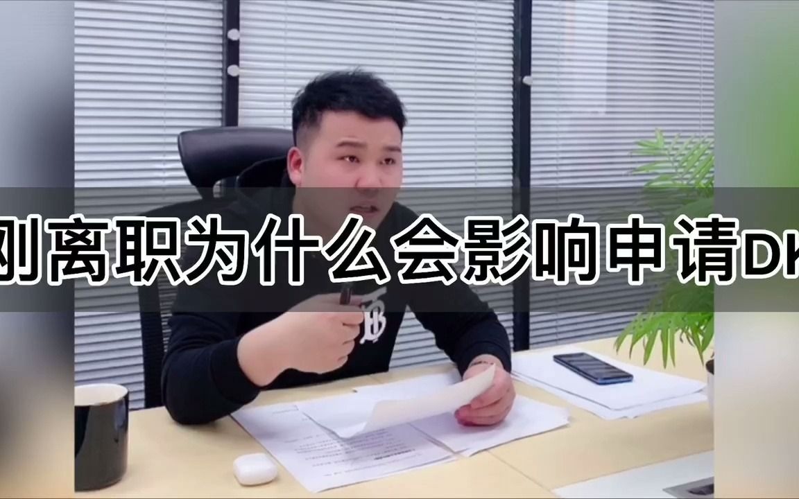 征信查询过多会影响贷款审批吗?哔哩哔哩bilibili