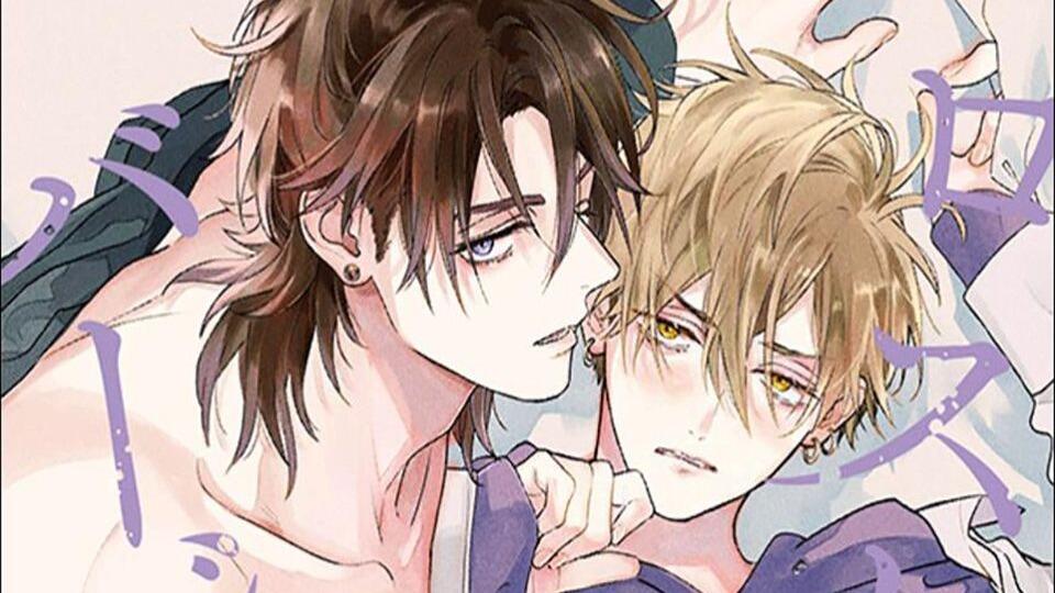 DRAMA】ロストバージンhow to sex（小野友树×山下诚一郎）_哔哩哔哩_
