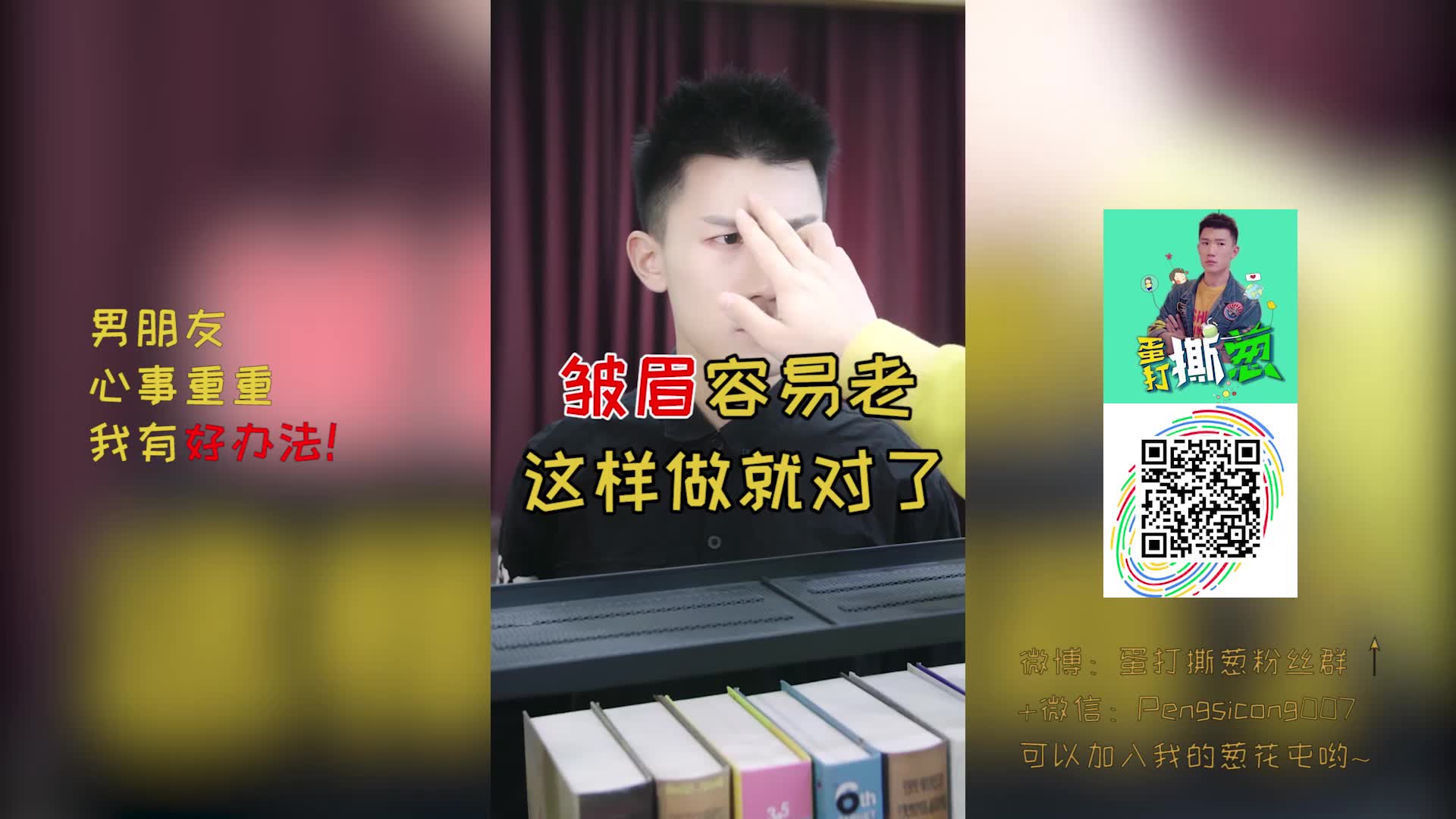 男朋友心事重重,我有好办法!哔哩哔哩bilibili