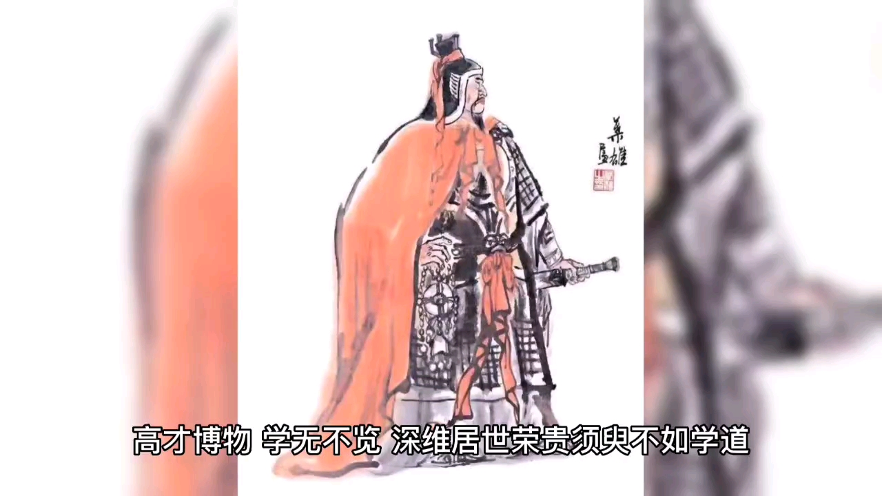 中国古代的神仙刘政哔哩哔哩bilibili