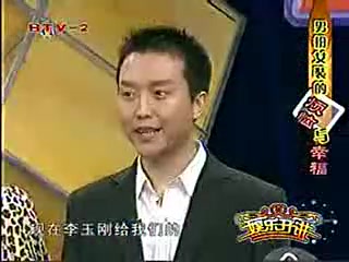 [图]【李玉刚】2007 BTV2 娱乐开讲：李玉刚——男扮女装的烦恼与幸福