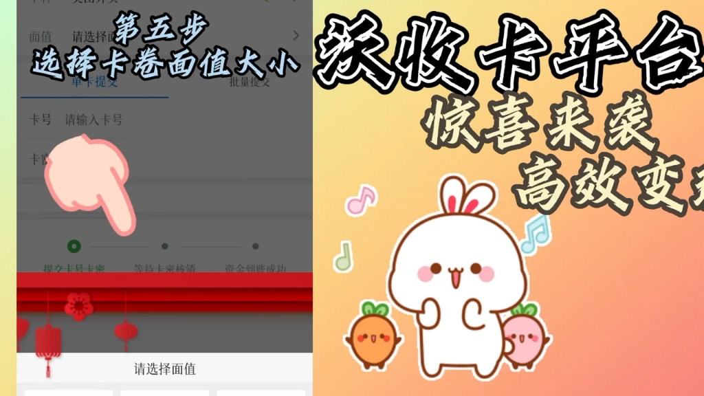 如何回收美团外卖闲置卡?哔哩哔哩bilibili