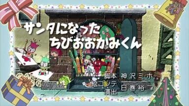 外网搬运） それいけ！アンパンマン 1499 鉄火のコマキちゃんと