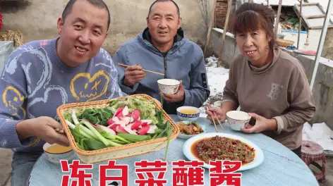 百味大彭个人介绍图片