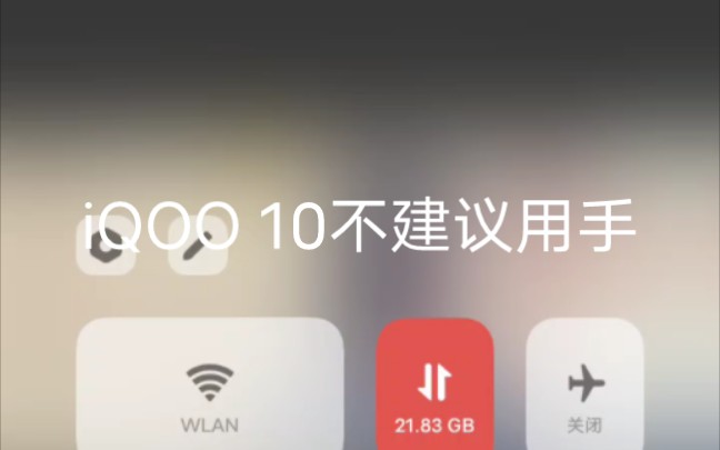 iQOO 10无信号,丢失SM卡哔哩哔哩bilibili