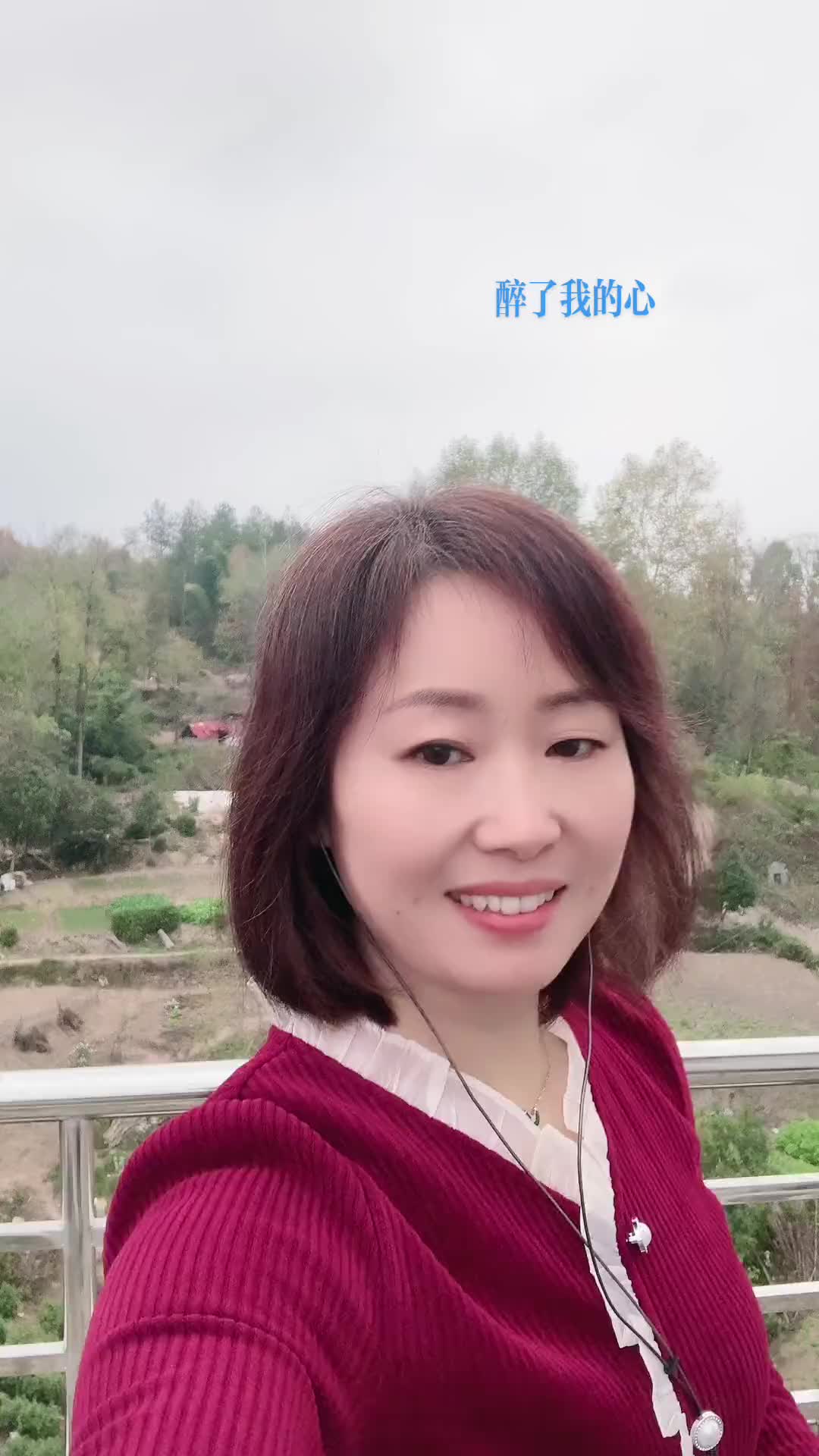 翻唱经典老歌林玉英的伴奏快乐与年龄无关自娱自乐自我调节