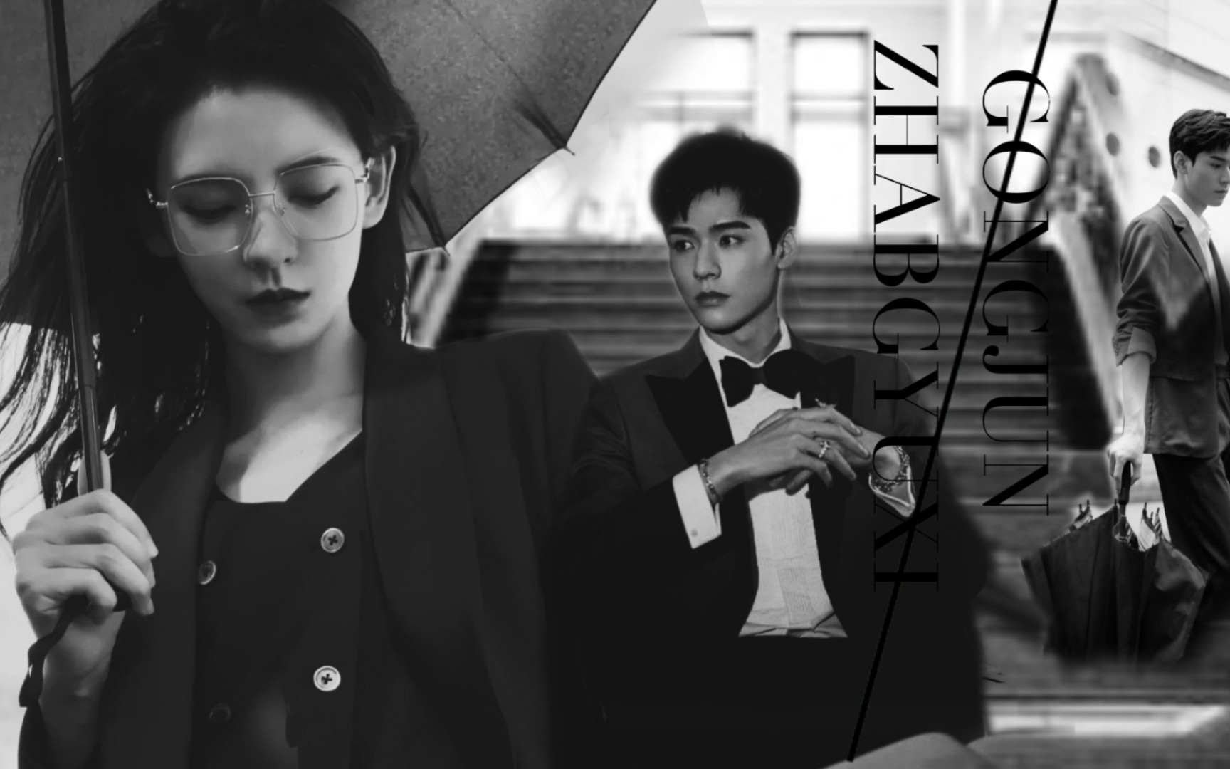 「龚俊&张予曦」颜狗盛宴!