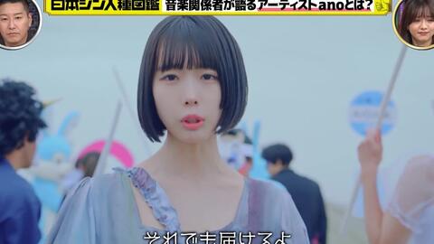 あのちゃん-哔哩哔哩_Bilibili