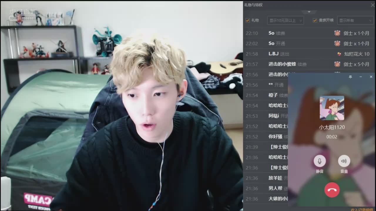 虎牙李俊2月22日13点6点不忘初心