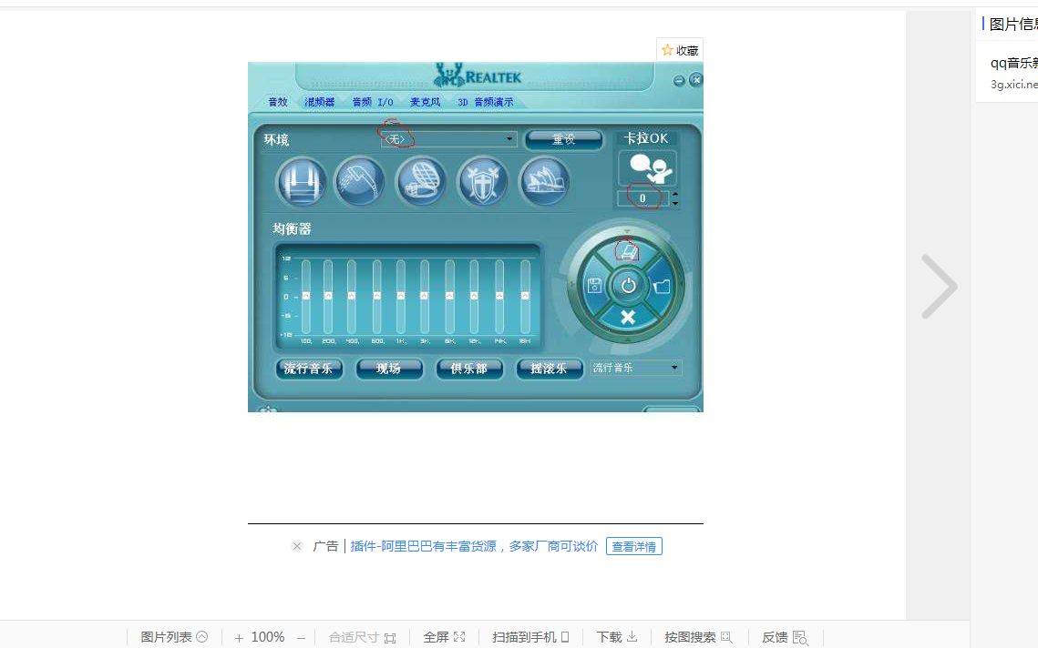 魅声t800声卡调试插件组_哔哩哔哩_bilibili