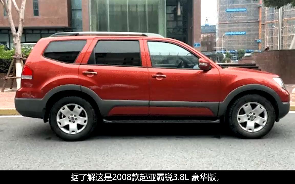 11年前花40万买的进口起亚SUV,车标罕见,如今卖9万却无人问!哔哩哔哩bilibili