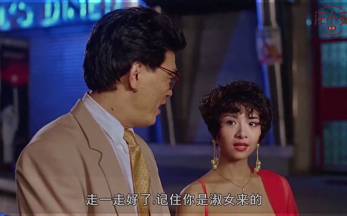 香港喜剧:叶子楣不愧是一代女神,换上泳装,哪个男人不看着迷!