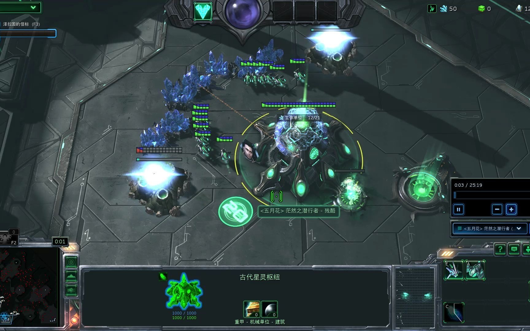 【混合双打第3期】泽拉图&大主教:时空枷锁_哔哩哔哩_bilibili