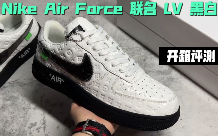 开箱Nike Air Force 联名 LV 黑白哔哩哔哩bilibili