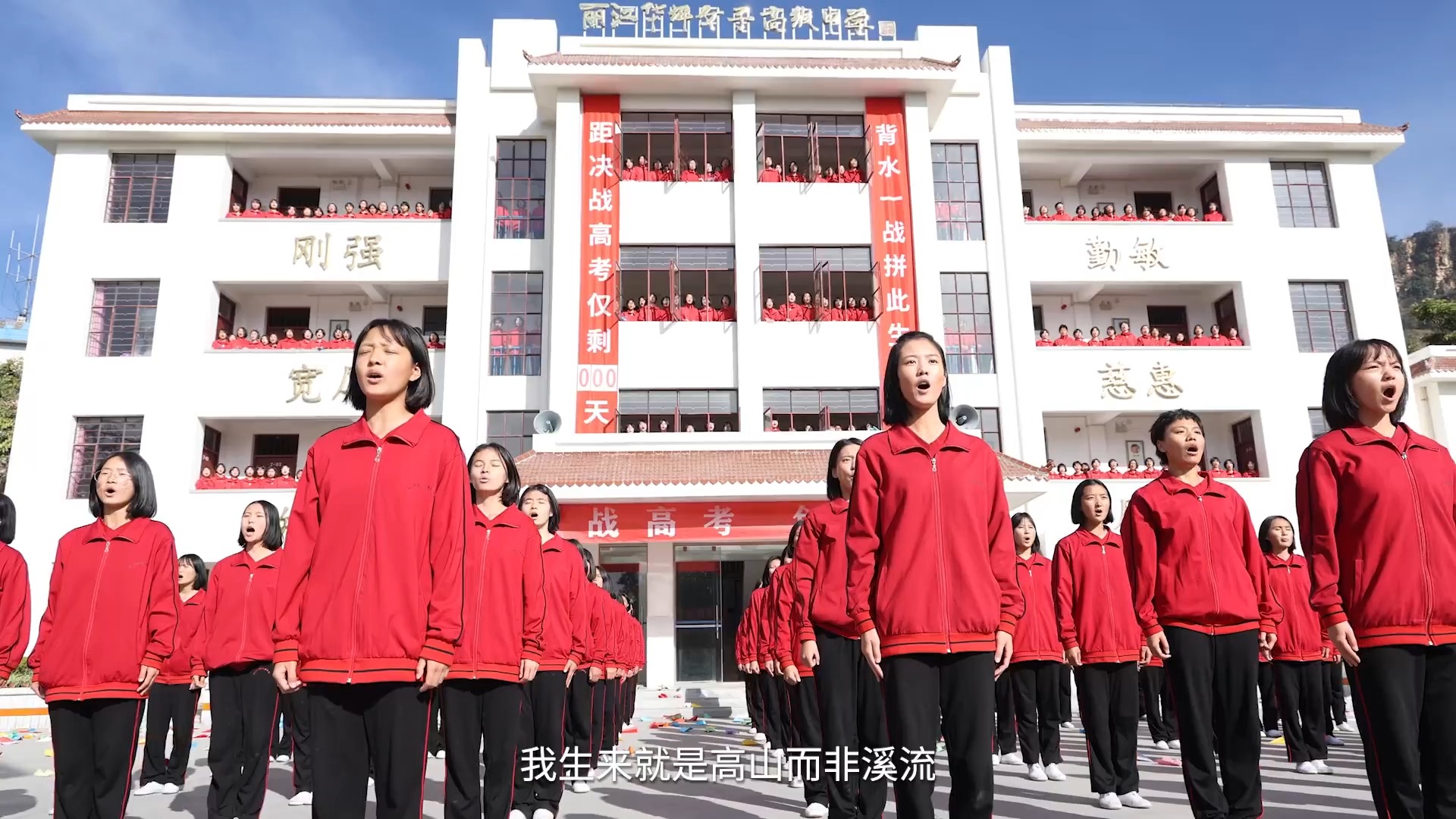 【电视剧山花烂漫时】花絮 真正的华坪女高的学生们来《山花烂漫时》惊喜客串哔哩哔哩bilibili