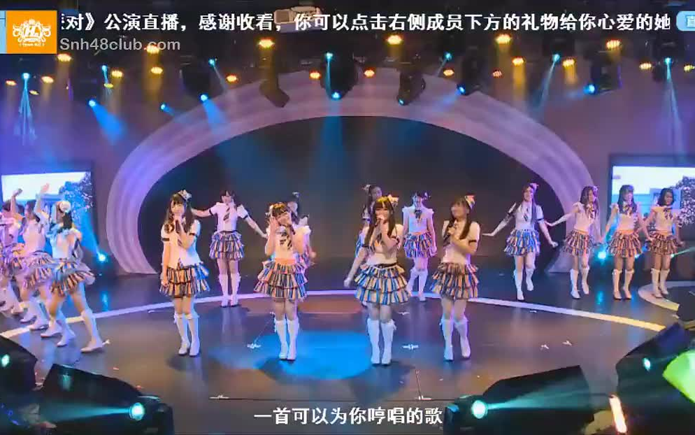 [图]20141024 SNH48 Team HII《青春派对》首演