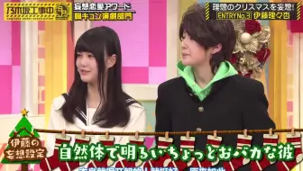 乃木坂工事中 妄想恋爱圣诞节1小时sp 令人心动连发的一夜 生肉 哔哩哔哩 Bilibili