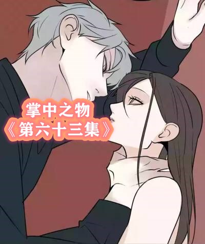 何妍被傅慎行虐的太惨了哔哩哔哩bilibili