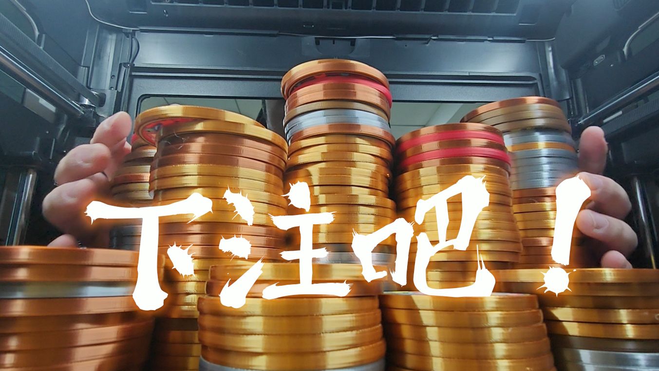 这才是币！B友必看！这辈子没这么卧槽过！