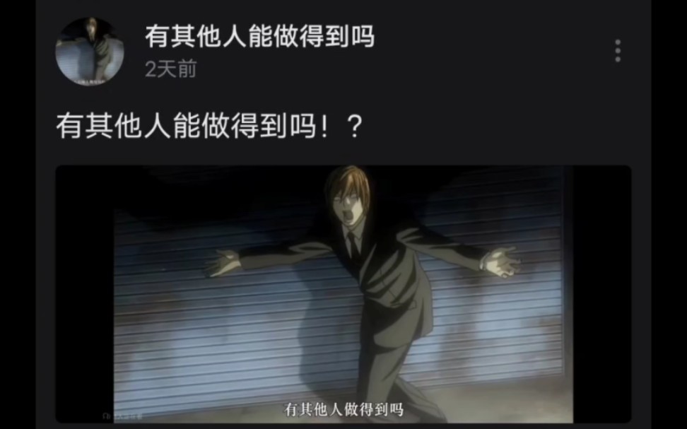 有其他人能做得到吗!