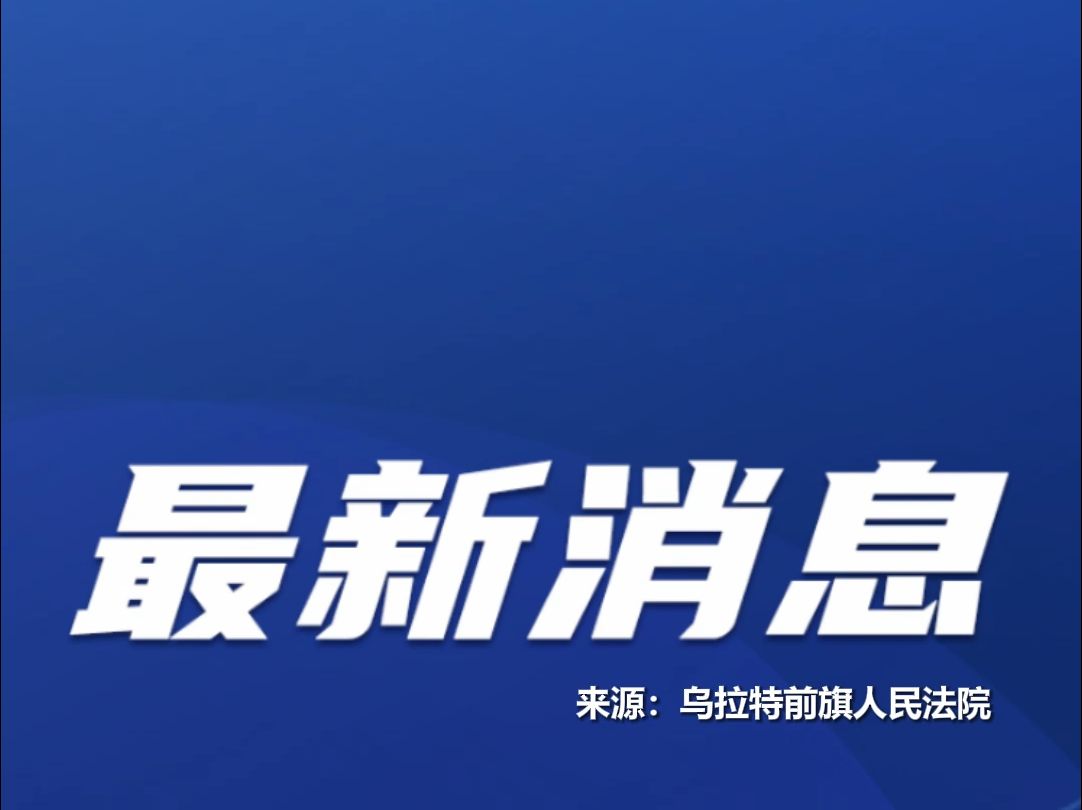 法院通报刑期写错男子出狱再被羁押:案件承办人被记大过哔哩哔哩bilibili