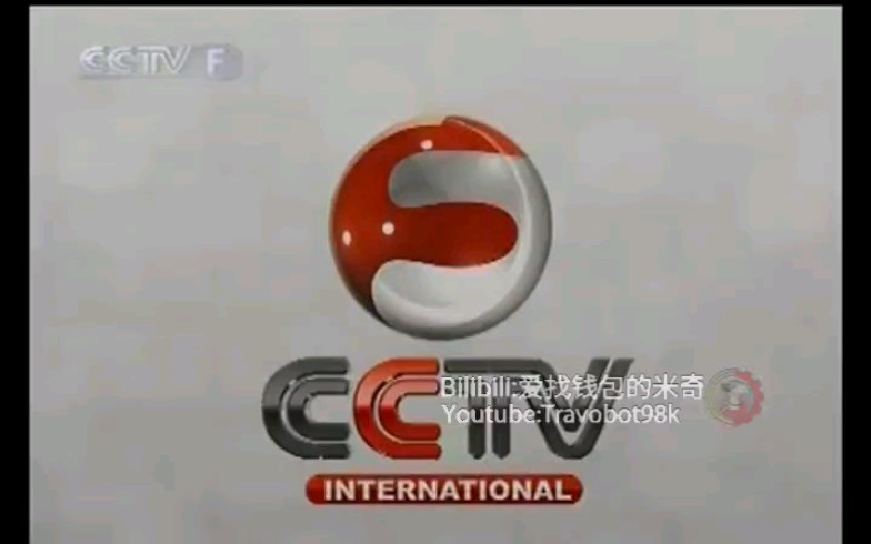 [图]【放送文化】CCTVF法语频道ID（2007~2014）