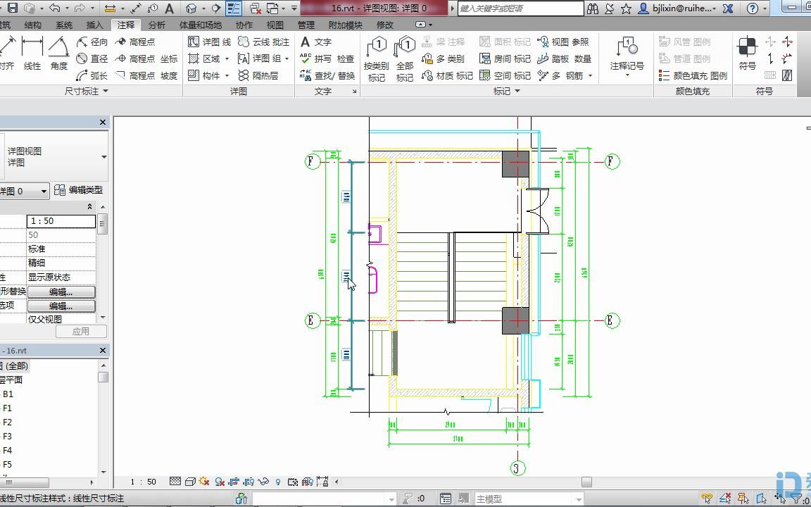revit教学入门视频:创建楼梯平面详图哔哩哔哩bilibili