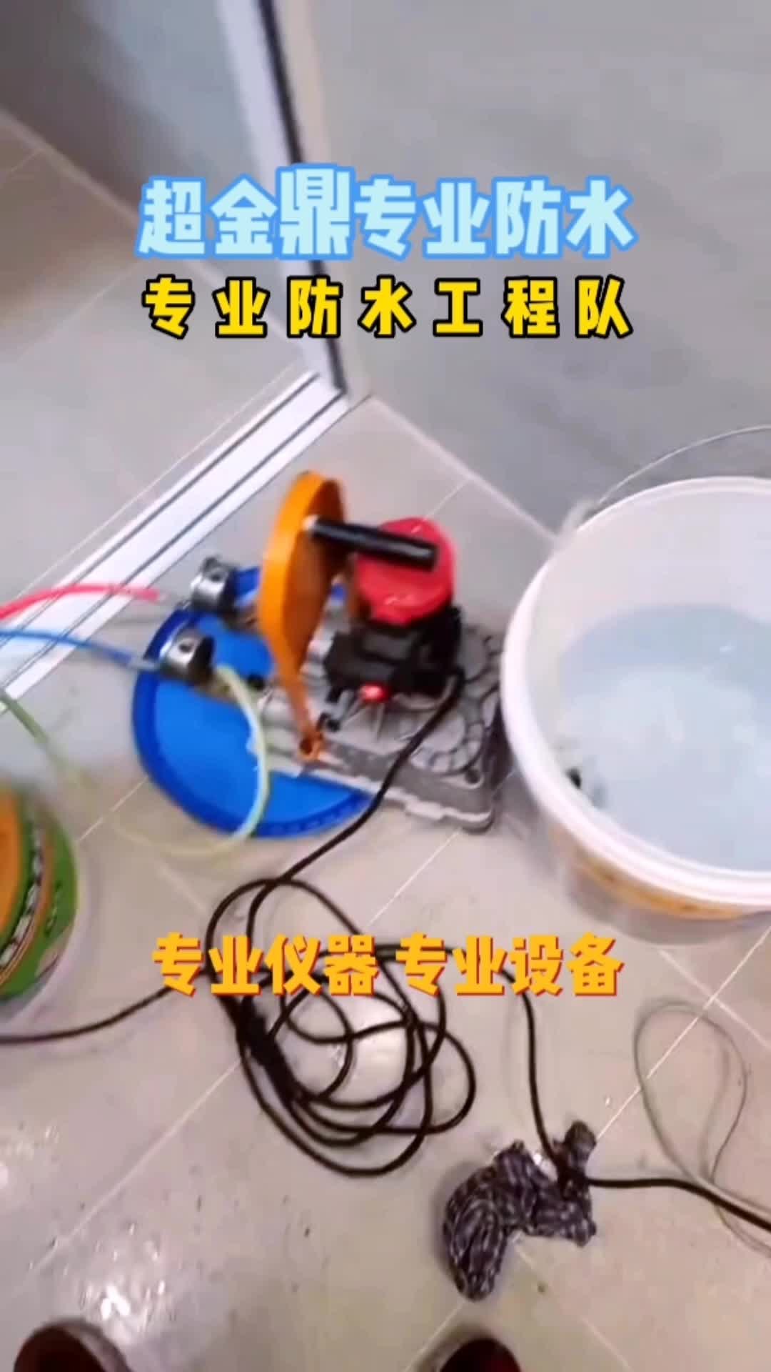 楼顶屋顶防水哪家做得好,楼顶屋顶防水推荐,楼顶屋顶防水怎么收费,楼顶屋顶防水排行榜,楼顶屋顶防水怎么联系,楼顶屋顶防水公司哔哩哔哩bilibili