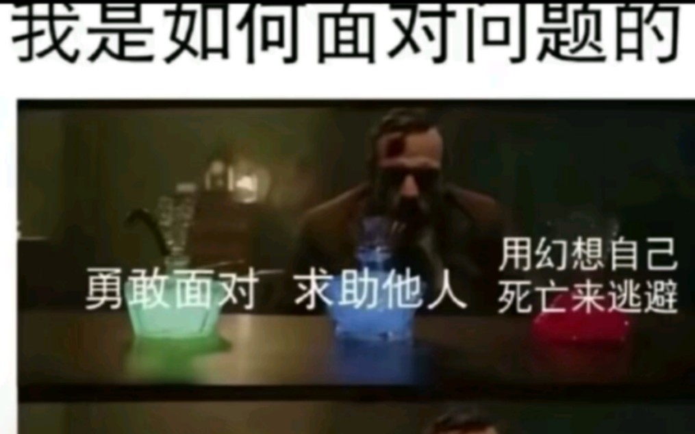 网络上的爆笑吊图《513》哔哩哔哩bilibili