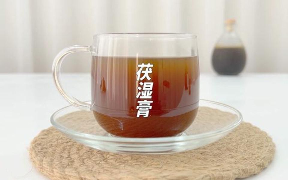 自制茯湿膏,中医古方,精心熬制,家里常备好处多哔哩哔哩bilibili