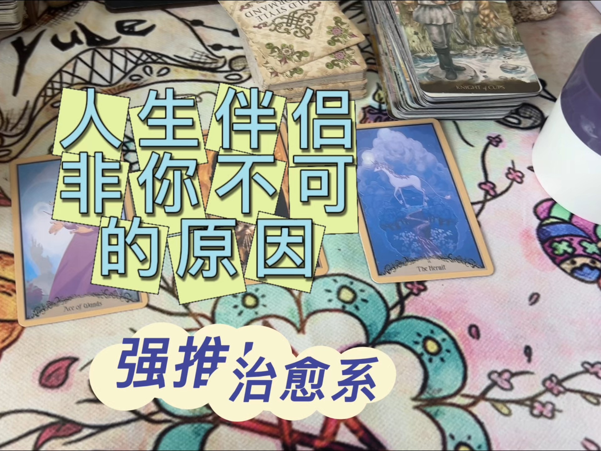 人生伴侣非你不可的原因，长相身材还是性格？（有点没睡醒碎碎念)