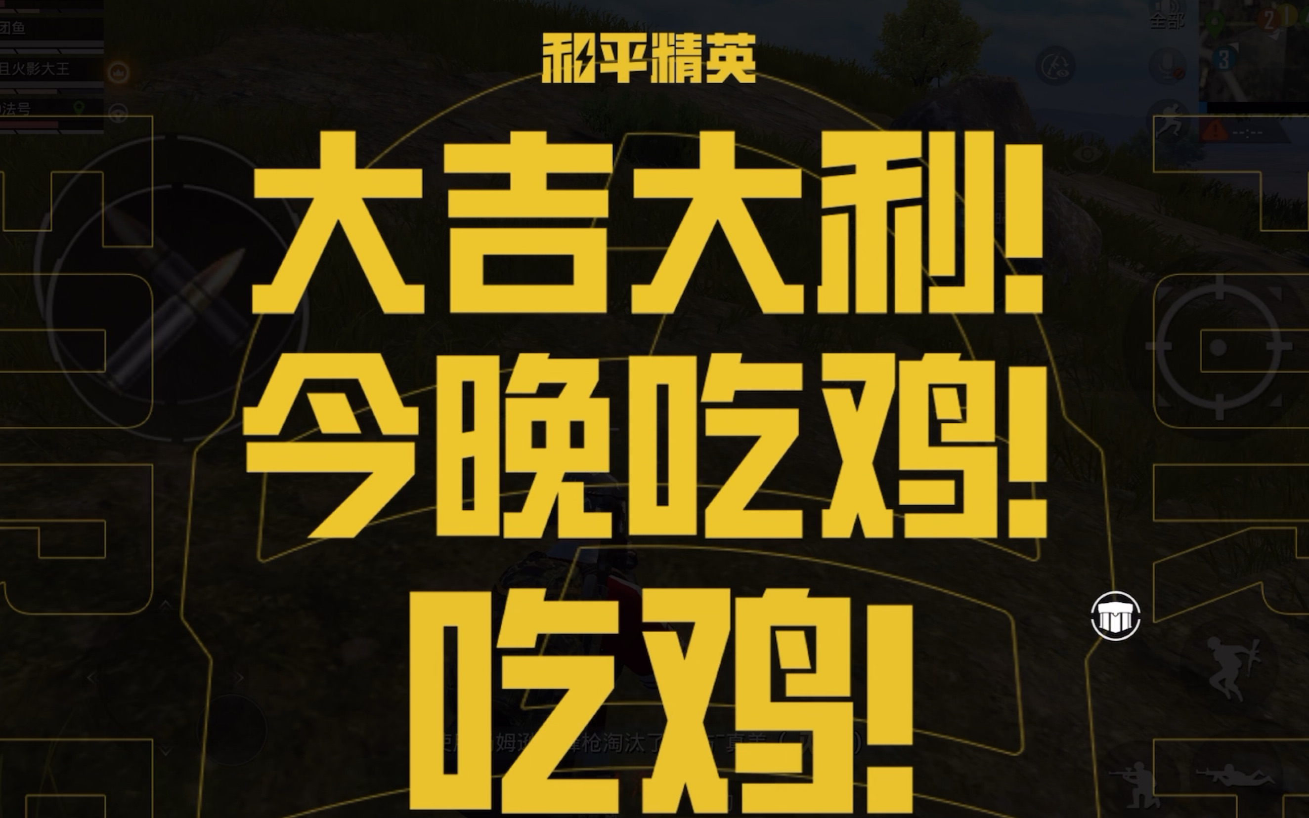 为什么不能吃鸡