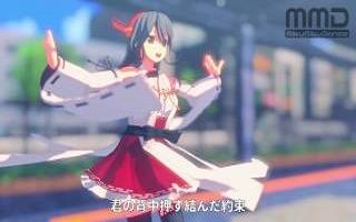 [图]【MMD舰】 无需言语的约定 榛名