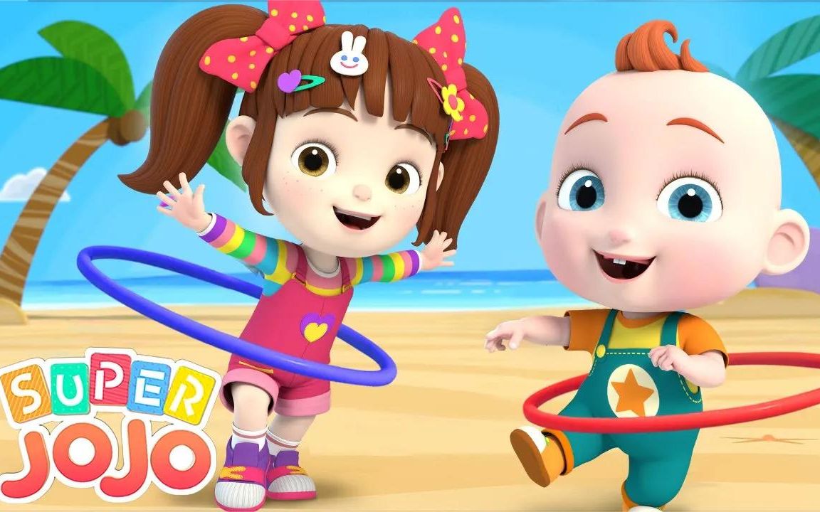 超级宝贝啾啾:啾啾和朋友一起玩呼啦圈~太开心啦!