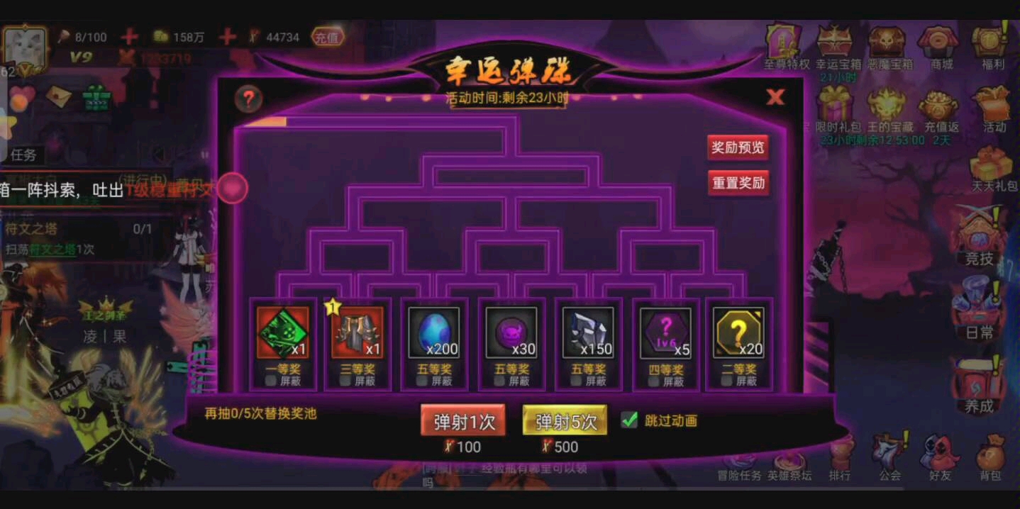 火柴人联盟2幸运弹珠43w火柴搏一搏单车变