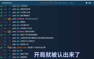 Download Video: 【DOTA2】一把被8个人针对的换血TB