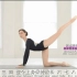 [美丽芭蕾][双语字幕]-3-塑造腿后及臀部 天鹅腿  转载