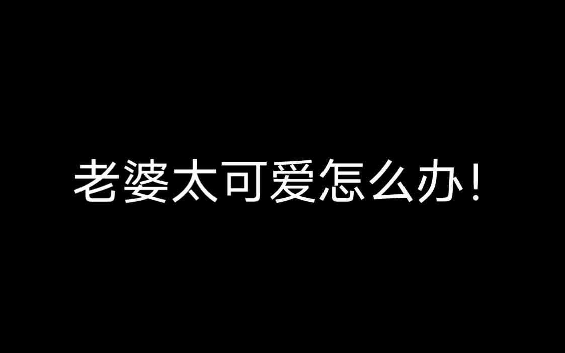 [图]老婆太单纯！冥王在线教育老婆~广播剧推荐