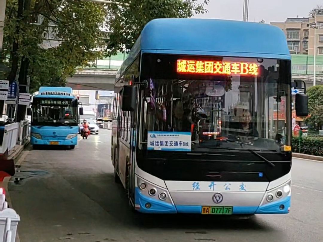 貴陽公交經開公交城運集團交通車b線萬達氫氣公交車