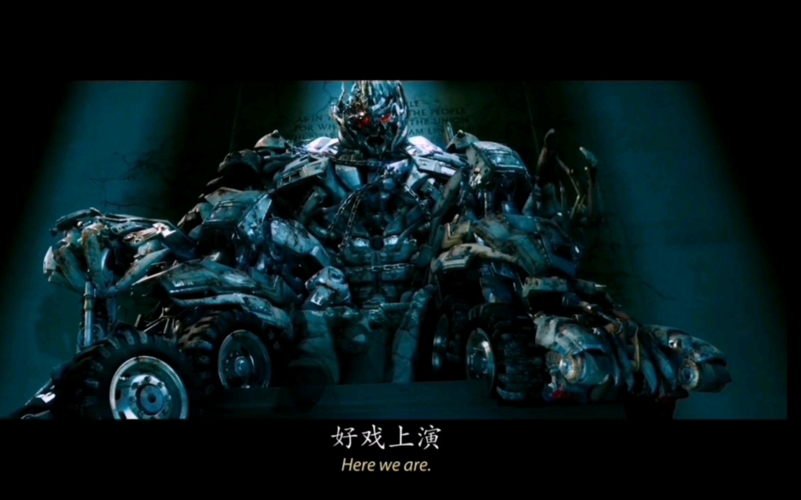 [图]《Fight of your life》 威震天万岁！ALL HAIL MEGATRON！