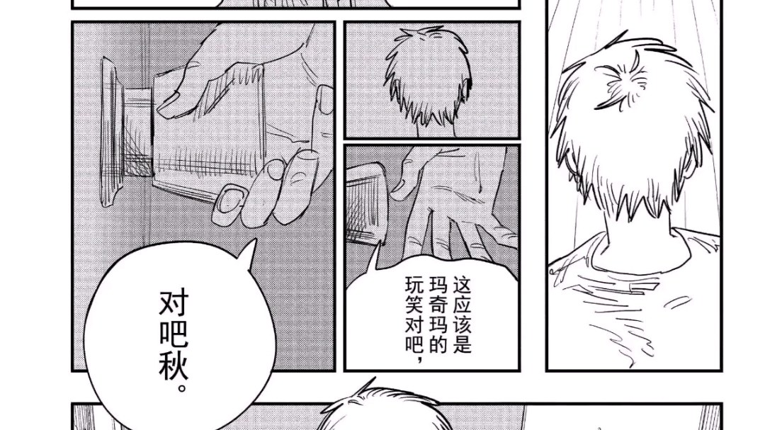 “门外明明是秋的味道” - 哔哩哔哩