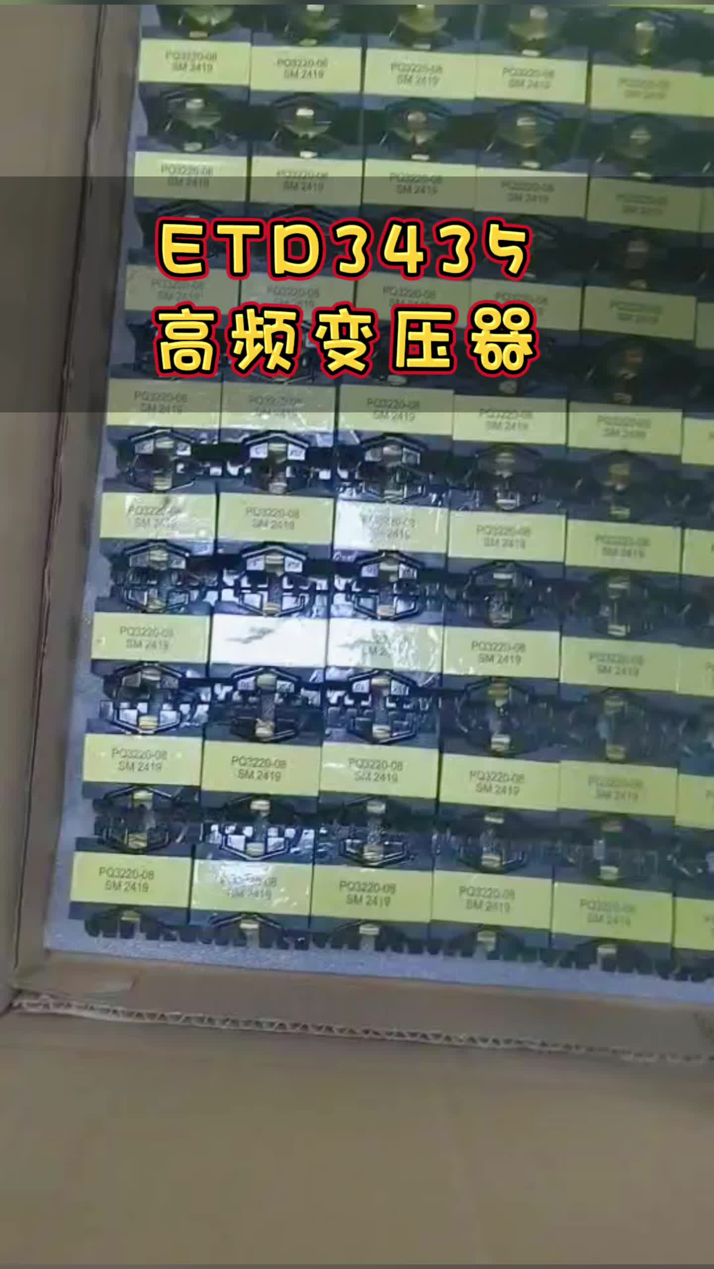 为啥要高频变压器测试(高频变压器为什么那么多引脚)