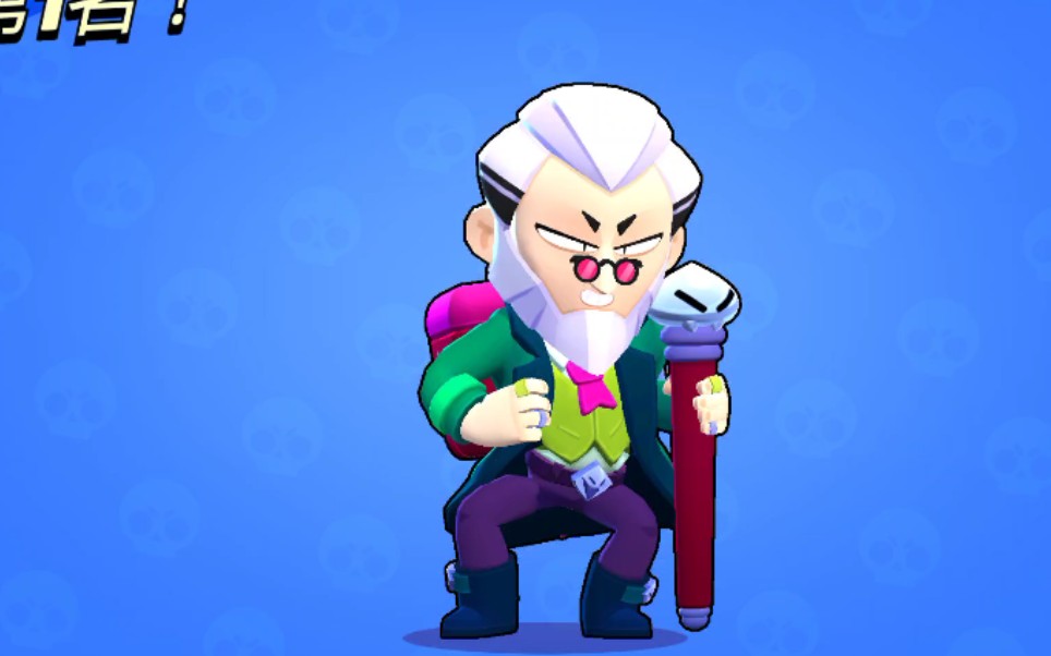 [荒野乱斗/拜伦]拜伦单鸡1v9(不是)