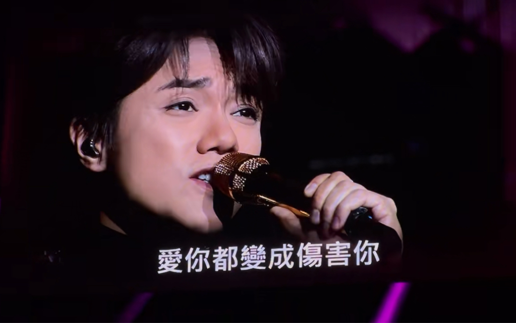 张敬轩伦敦演唱会 只是太爱你live