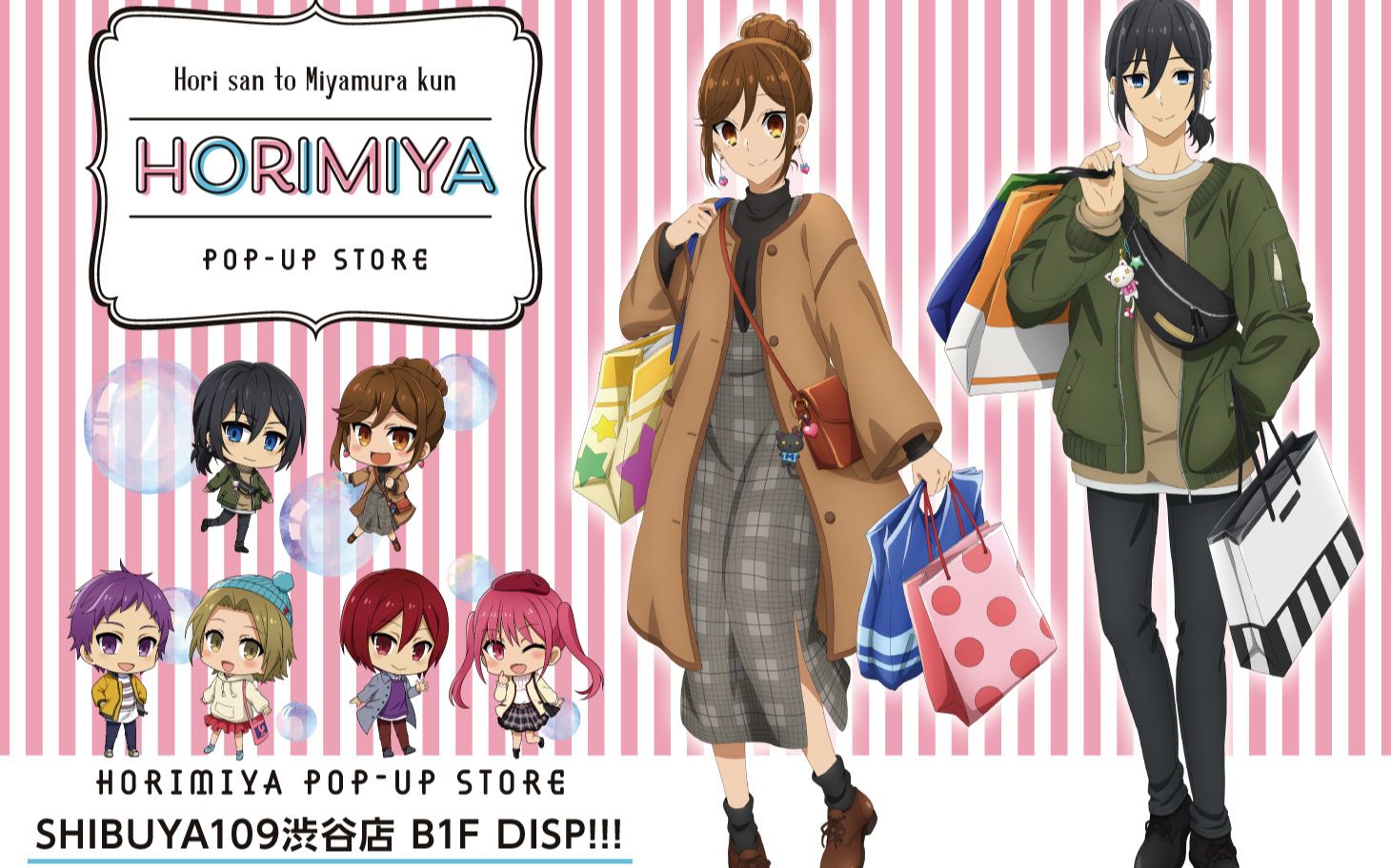 神山羊 - 色香水【music video】/ yoh kamiyama - irokousui