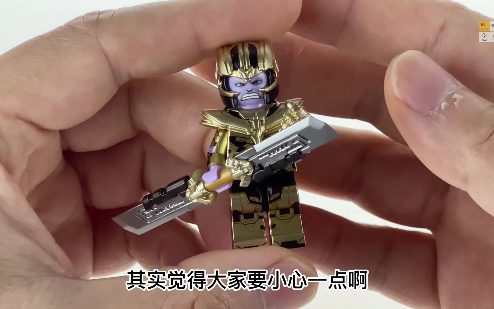 3800元的乐高灭霸人仔到底值不值「人仔品鉴」