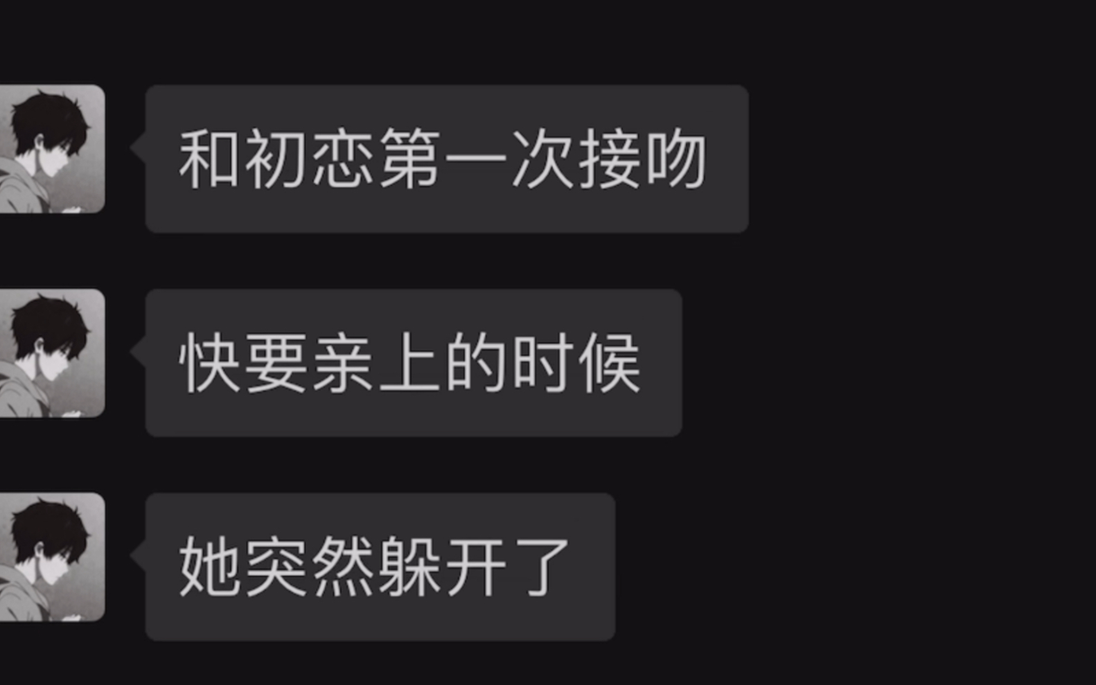 和初恋第一次接吻的时候,她躲开了哔哩哔哩bilibili