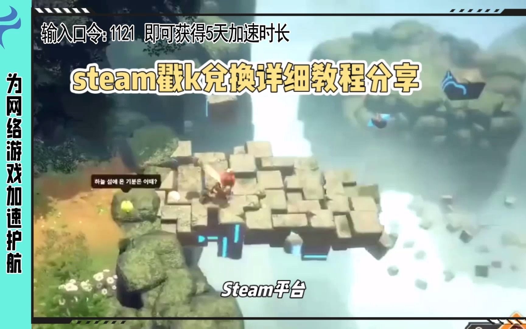 steamcdk怎么兑换steamcdk兑换详细教程分享哔哩哔哩bilibili