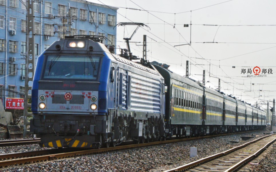 今日份溜轴hxd2c0331 牵引全列25b通过鲁山