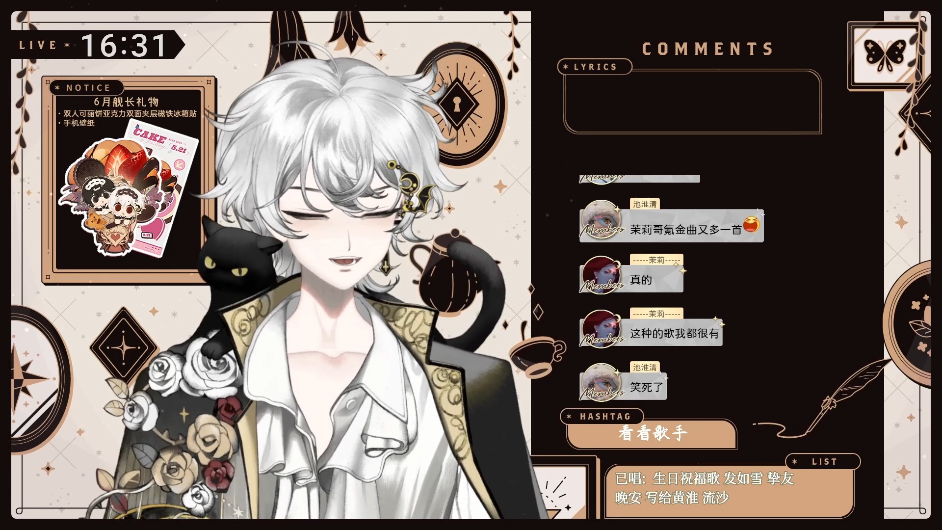 【路克look丨切一句】千秋令